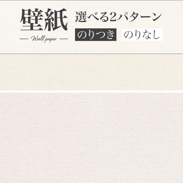 スーパー強化 汚れ防止 ペット対応 のりつき壁紙 のりなし壁紙 WILL リリカラ 賃貸 補修