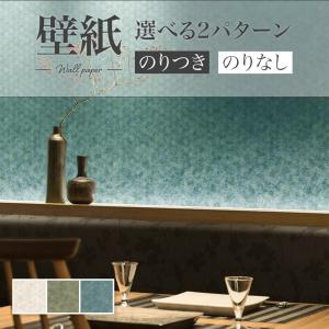 壁紙 のりなし壁紙 kioi WILL リリカラ 賃貸 補修