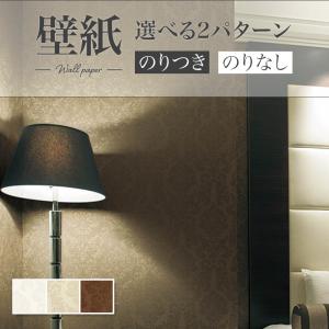 壁紙 のり付き のりなし リリカラ ウィル Lw 4804 4806 Lw4804 4806 ビバ建材通販 Diy店 通販 Yahoo ショッピング