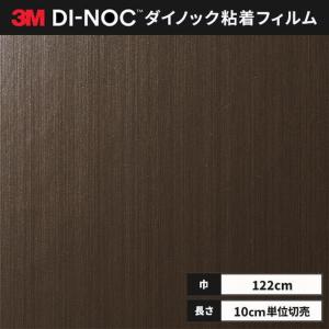 東屋 ダイノックフィルム 3M プライマー DP-900N3/DP900 1L ダイノック 