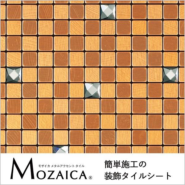 タイルシール 安い タイルシート 粘着シート のり付き モザイク シンコール モザイカ MO-511