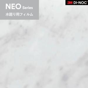 水まわり専用カッティングシート タイル壁面用ダイノックシート 3M 