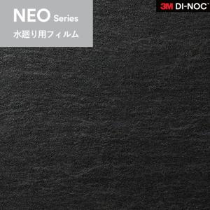 フクビ 気密防湿シート（屋内用） バリアエース200W 0.2mm×2000mm