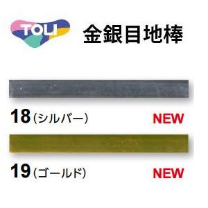東リ テーパー目地棒 東リ 厚み2〜3mm 幅5mm 長さ920mm 50 東リ テーパー目地棒 東リ 厚み2〜3mm 幅5mm 長さ920mm 50