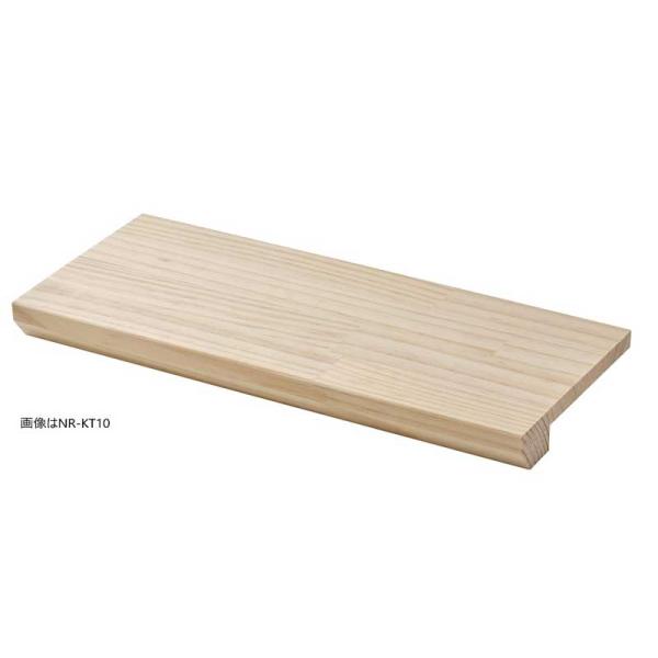 リフォーム向け製品 PaReno スマートニッチ 城東テクノ 1セット入 NR-KT05（PaRen...