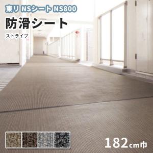 東リ エアコン室外機排水用溝材 NSパス蓋付 NSPAF 20m巻 : ビバ 東リ エアコン室外機排水用溝材 NSパス蓋付 NSPAF 20m巻 : ビバ
