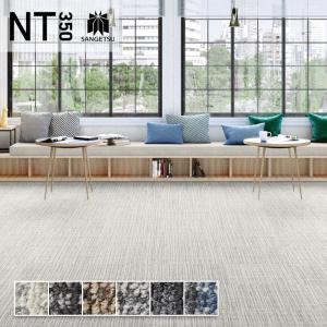 タイルカーペット サンゲツ 50×50 安い N...の商品画像