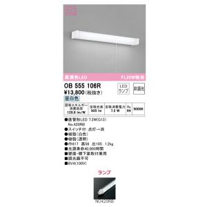 MITSUBISHI 2個セット EL-WDB23111A LED非常用照明 EL-WDB23111A || LED非常用照明器具 三菱電機 [防雨・防湿形