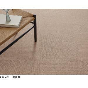 パルコ ライン PAL タイルカーペット 安い...の詳細画像4