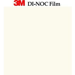 送料無料 カッティング ダイノックシート ダイノックフィルム スリーエム シングルカラー 単色 122ｃｍ巾 PS-976 ヘラなし