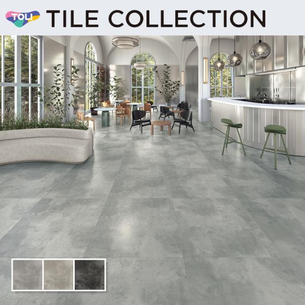 フロアタイル 東リ 900×900mm ロイヤルストーン・モア エイジドフォールコンクリート ケース...