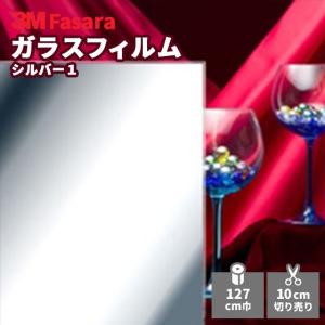 フクビ 防水粘着テープ ハイブリッド防水テープ 両面タイプ 75W 75mm