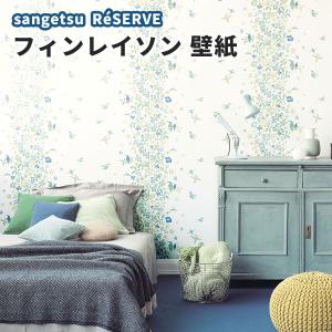 サンゲツ 内装 柄 草木 ボタニカル の商品一覧 住宅設備 Diy 工具 通販 Yahoo ショッピング