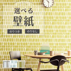 サンゲツ（SANGETSU） RE55781 壁紙 フィンレイソン ELEFANTTI 象柄