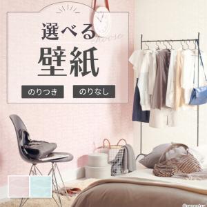 サンゲツ（SANGETSU） RE55871 壁紙 木立ち 木 ツリー 植物柄 グレー系