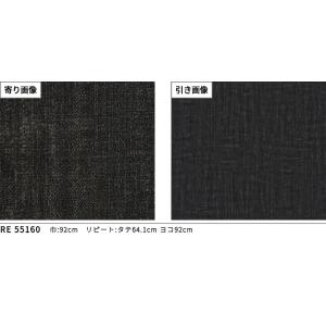 壁紙 デニム調 ブルー系 グレー系 ブラック系...の詳細画像3