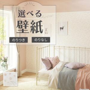 サンゲツ（SANGETSU） RE55823 壁紙 花柄 フラワー柄 エレガント のり