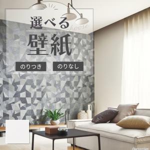 サンゲツ（SANGETSU） モールド MM76 : ビバ建材通販 DIY店 - 通販