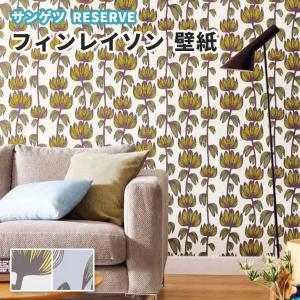 サンゲツ 壁紙 花柄 カタログ 内装 の商品一覧 住宅設備 Diy 工具 通販 Yahoo ショッピング