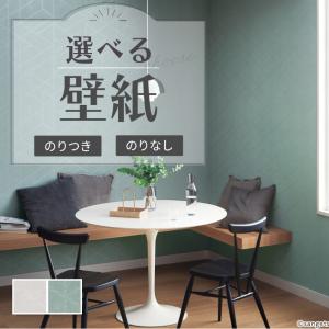 サンゲツ（SANGETSU） RE55858 壁紙 犬 ペット 足跡 ホワイト系 白系