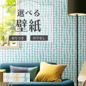 サンゲツ（SANGETSU） RE55781 壁紙 フィンレイソン ELEFANTTI 象柄