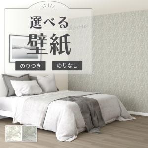 サンゲツ（SANGETSU） FE76631 壁紙 タイル調 モザイクタイル柄 高級感