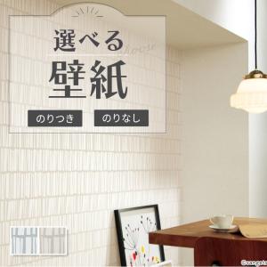 サンゲツ（SANGETSU） RE55871 壁紙 木立ち 木 ツリー 植物柄 グレー系