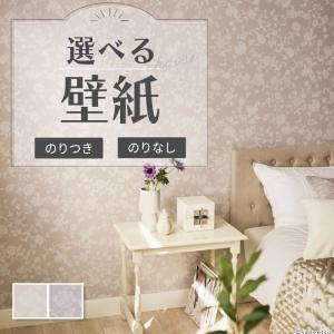 サンゲツ RE55923 壁紙 花柄 フラワー柄 エレガント クラシック のり