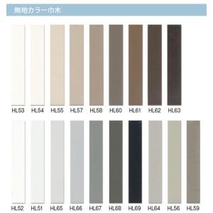 抗菌 防汚ソフト巾木　リリカラ　高さ100mm　長さ909ｍｍ　Rアリ　25枚セット