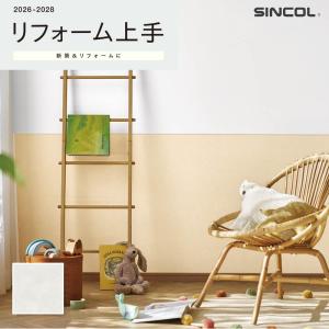 サンゲツ（SANGETSU） FE78704 壁紙 MOOMIN 幾何柄 ナチュラル 壁紙