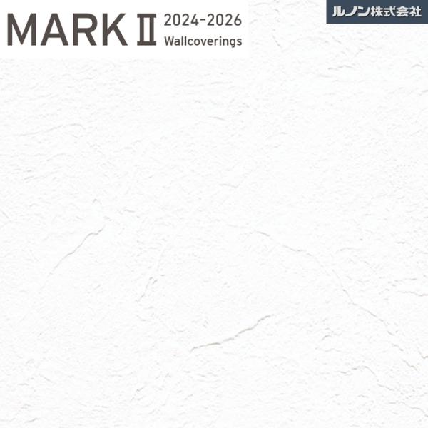RM-840 のりなし壁紙 ルノン マーク2 石目調 漆喰風 シンプル 白系 ホワイト系
