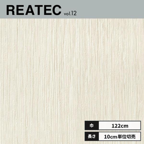 RW-4002 サンゲツ リアテック カッティングシート 122ｃｍ巾