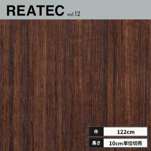 RW-4009 サンゲツ リアテック カッティン...の商品画像