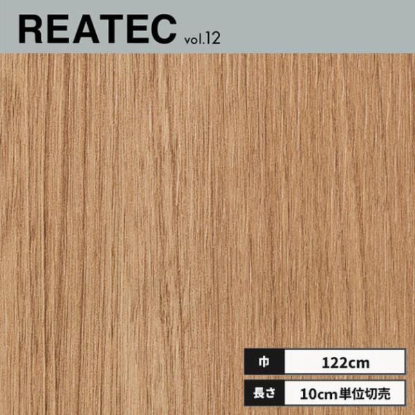 RW-4016 サンゲツ リアテック カッティングシート 122ｃｍ巾