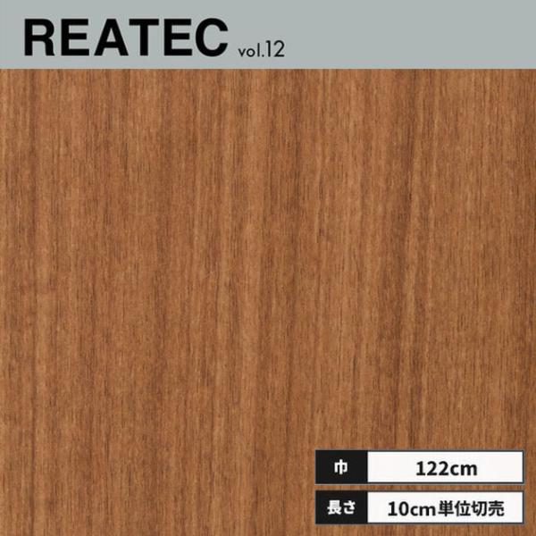 RW-4079 サンゲツ リアテック カッティングシート 122ｃｍ巾