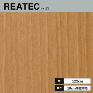 RW-4083 サンゲツ リアテック カッティングシート 122ｃｍ巾