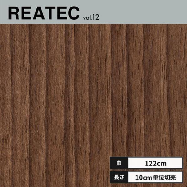 RW-4091 サンゲツ リアテック カッティングシート 122ｃｍ巾