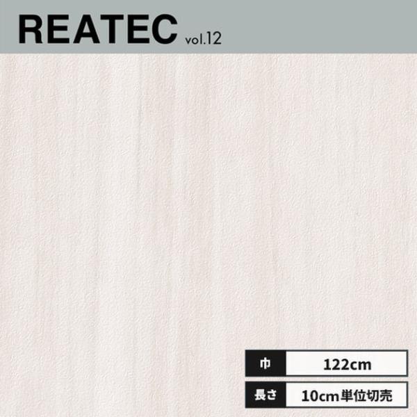 RW-5360 サンゲツ リアテック カッティングシート 122ｃｍ巾