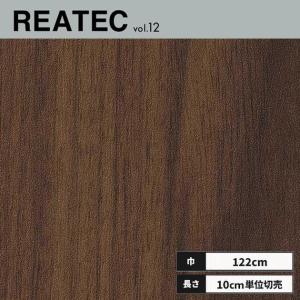 サンゲツ（SANGETSU） RW-5381 リアテック カッティングシート 122cm 