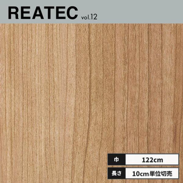 RW-5427 サンゲツ リアテック カッティングシート 122ｃｍ巾