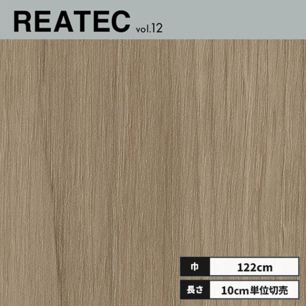 RW-5625 サンゲツ リアテック カッティングシート 122ｃｍ巾