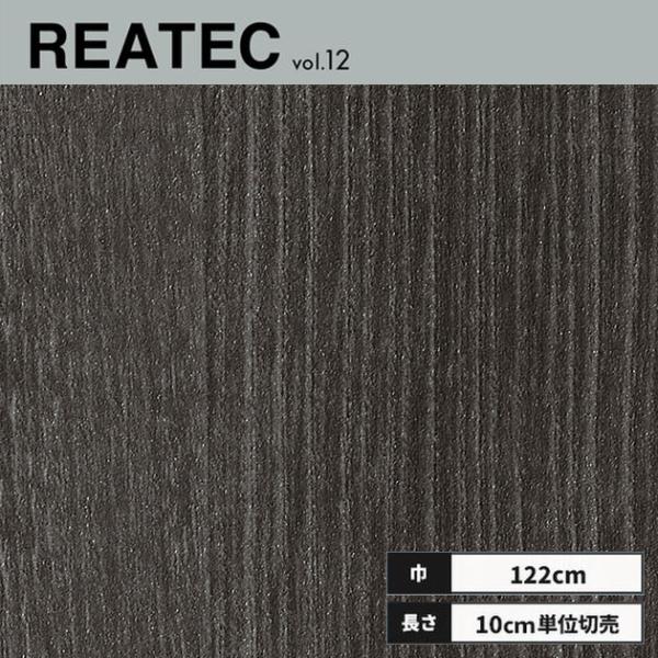 RW-E5376 サンゲツ リアテック カッティングシート 122ｃｍ巾