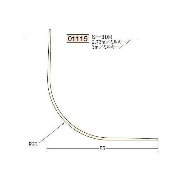 創建 ボード用コーナー 後付け Ｓ−30Ｒ 2.73ｍ（商品コード：01115-1）