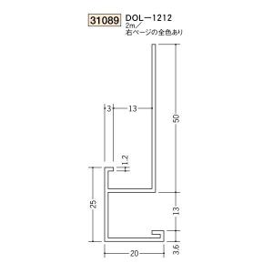 創建 ビニール 各種カラー カラーアングル カラーアングル20 2.73m