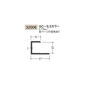 美良品
REXXAM レクザム バックバック。 SOKEN-34374-2.5 ｸﾛｽ巻き込み出隅13 2.5m ﾐﾙｷｰ - 商品情報 - 二