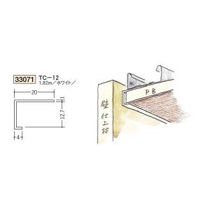 創建 ビニール見切縁 コ型 天井廻り 見切 ＴＣ-12 1.82ｍ（商品コード：33071）｜vivakenzai