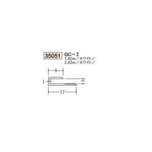 創建 ビニール ジョイナー コ型 GC-3 1.82ｍ（商品コード：35051-1)