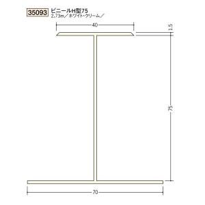 創建 ボード用コーナー 先付け クロス巻き込み出隅13 2.5m（商品
