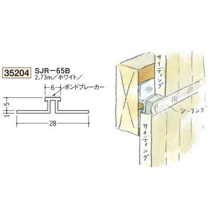 創建 ビニール ジョイナー ハット型 サイディング用 SJＲ-65Ｂ 2.73ｍ（商品コード：35204)｜vivakenzai