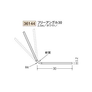 創建 ビニール フリーアングル 30 2.5ｍ（商品コード：36144)｜vivakenzai